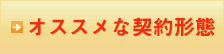 当社の概要